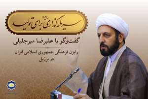مسیر سال؛ «سرمایه‌گذاری فرهنگی پیش‌ران توسعه اقتصادی و روابط بین‌المللی است»